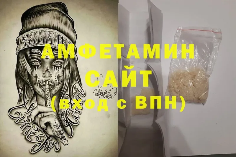 купить наркотики сайты  Новопавловск  blacksprut маркетплейс  Amphetamine VHQ 