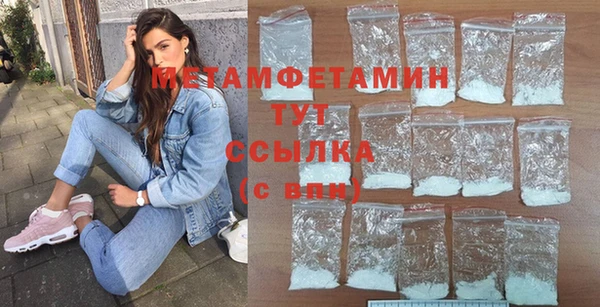 spice Верхний Тагил